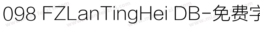 098 FZLanTingHei DB字体转换